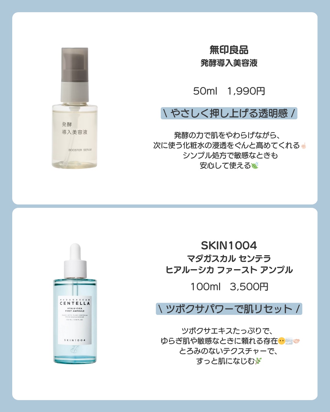 なめらか本舗 整肌美容液 NC/なめらか本舗/美容液を使ったクチコミ（2枚目）