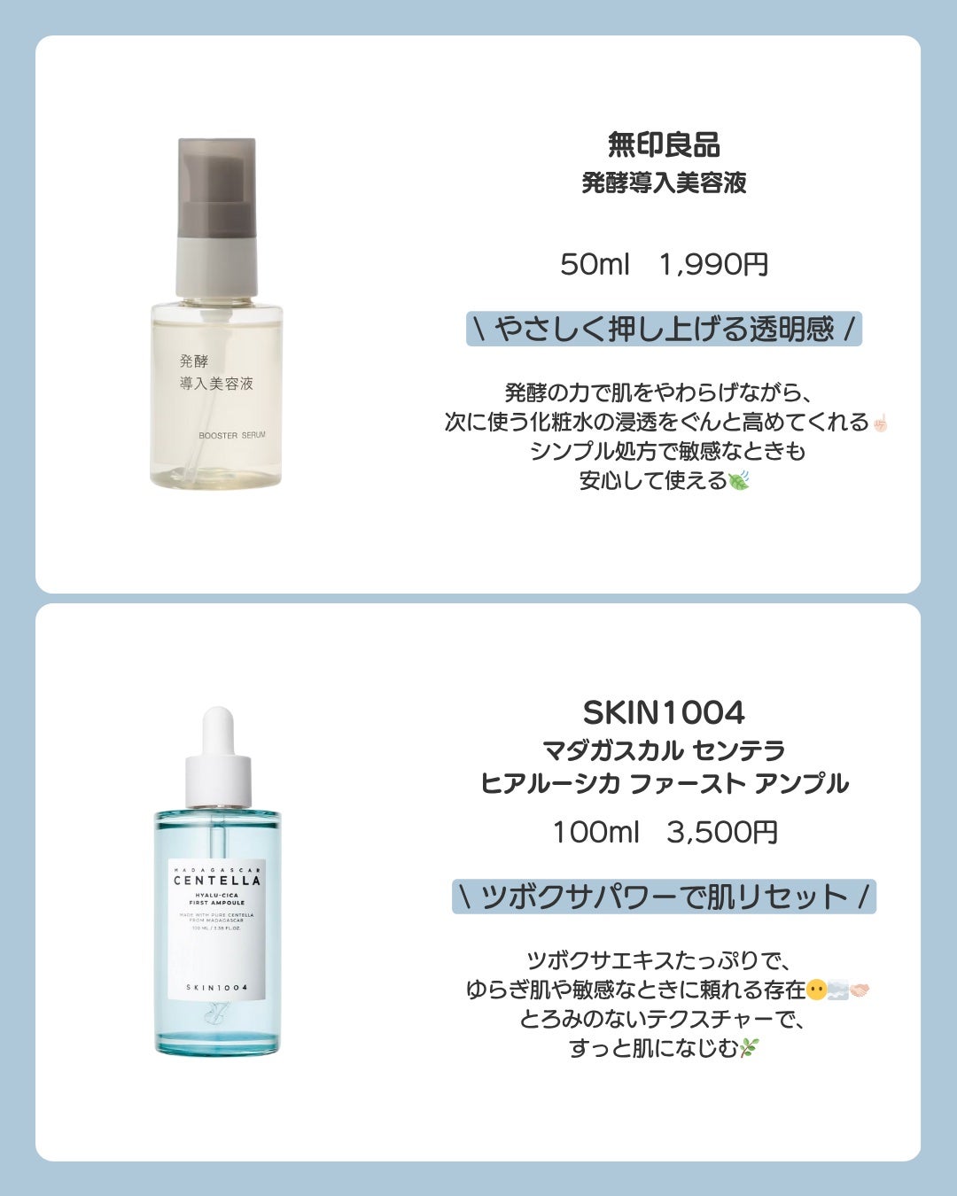 カンダンバリア エッセンス/d プログラム/美容液を使ったクチコミ(2枚目)