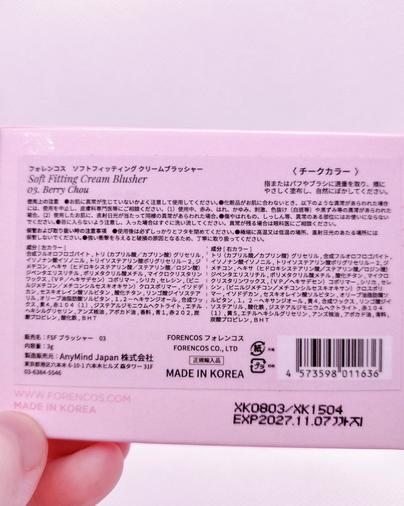 カールフィックスマスカラ/ETUDE/マスカラを使ったクチコミ（3枚目）