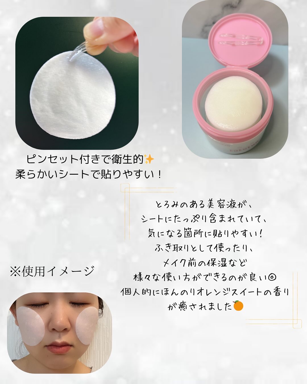 ルルルン トナーパッド うるおいON/ルルルン/トナーパッドを使ったクチコミ（3枚目）