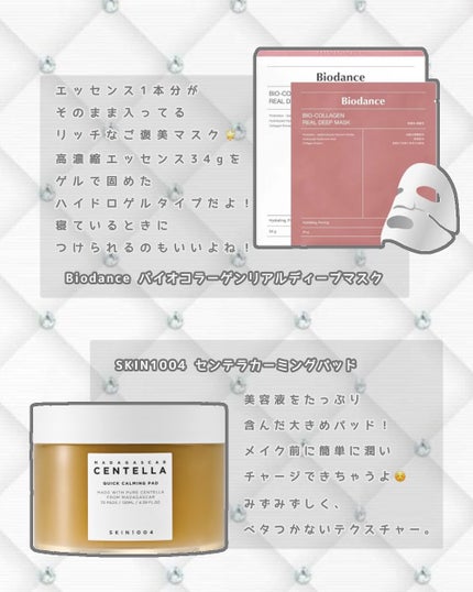 PDRN ダブルブースティングセラム /Milk Touch/美容液を使ったクチコミ(4枚目)