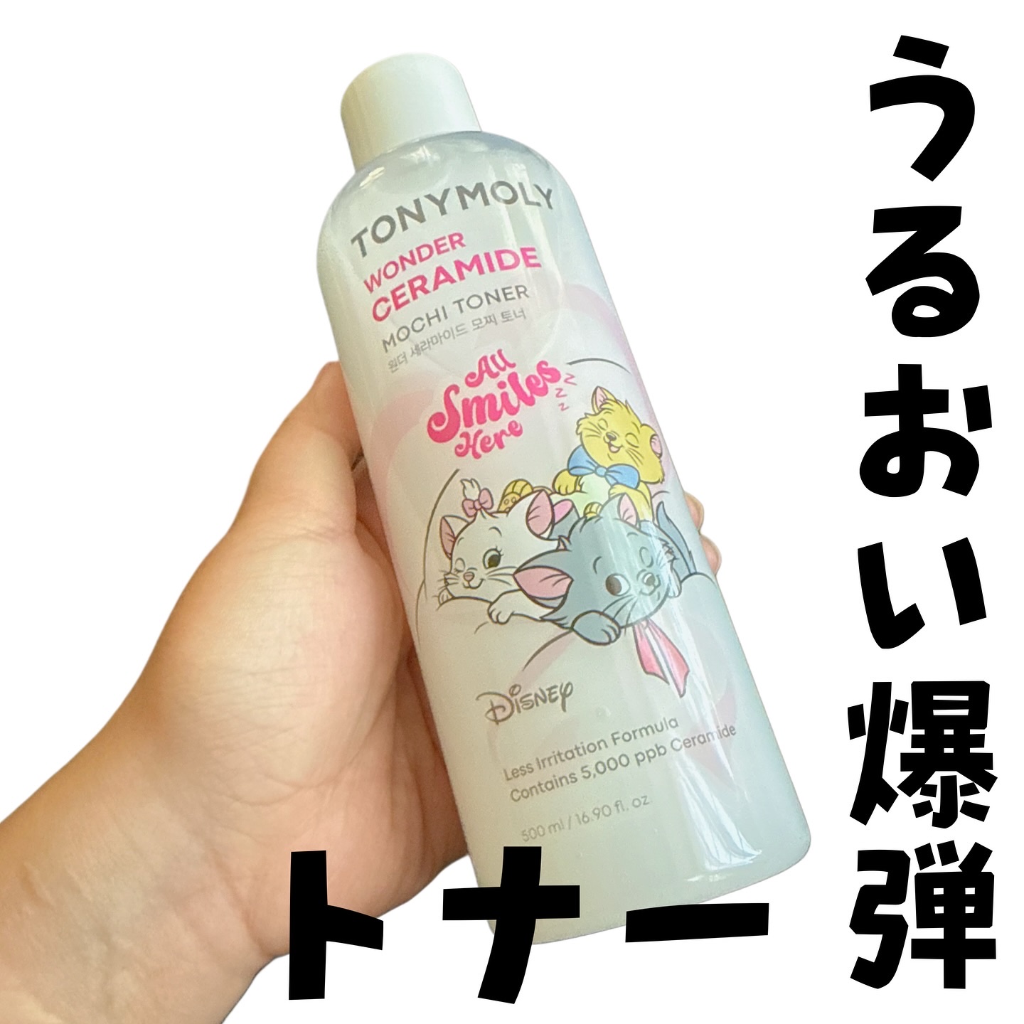Wonder Ceramide Mochi Toner（トニーモリーワンダーCモチトナー）/TONYMOLY/化粧水を使ったクチコミ（1枚目）