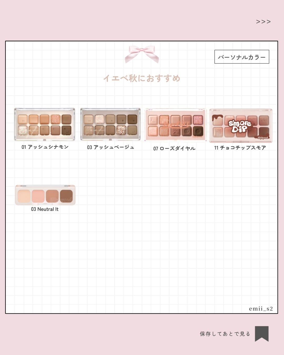 ムードキーボード/lilybyred/アイシャドウパレットを使ったクチコミ(7枚目)