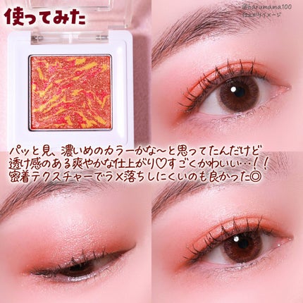 グリッタープリズム シャドウ/MISSHA/グリッターを使ったクチコミ(5枚目)