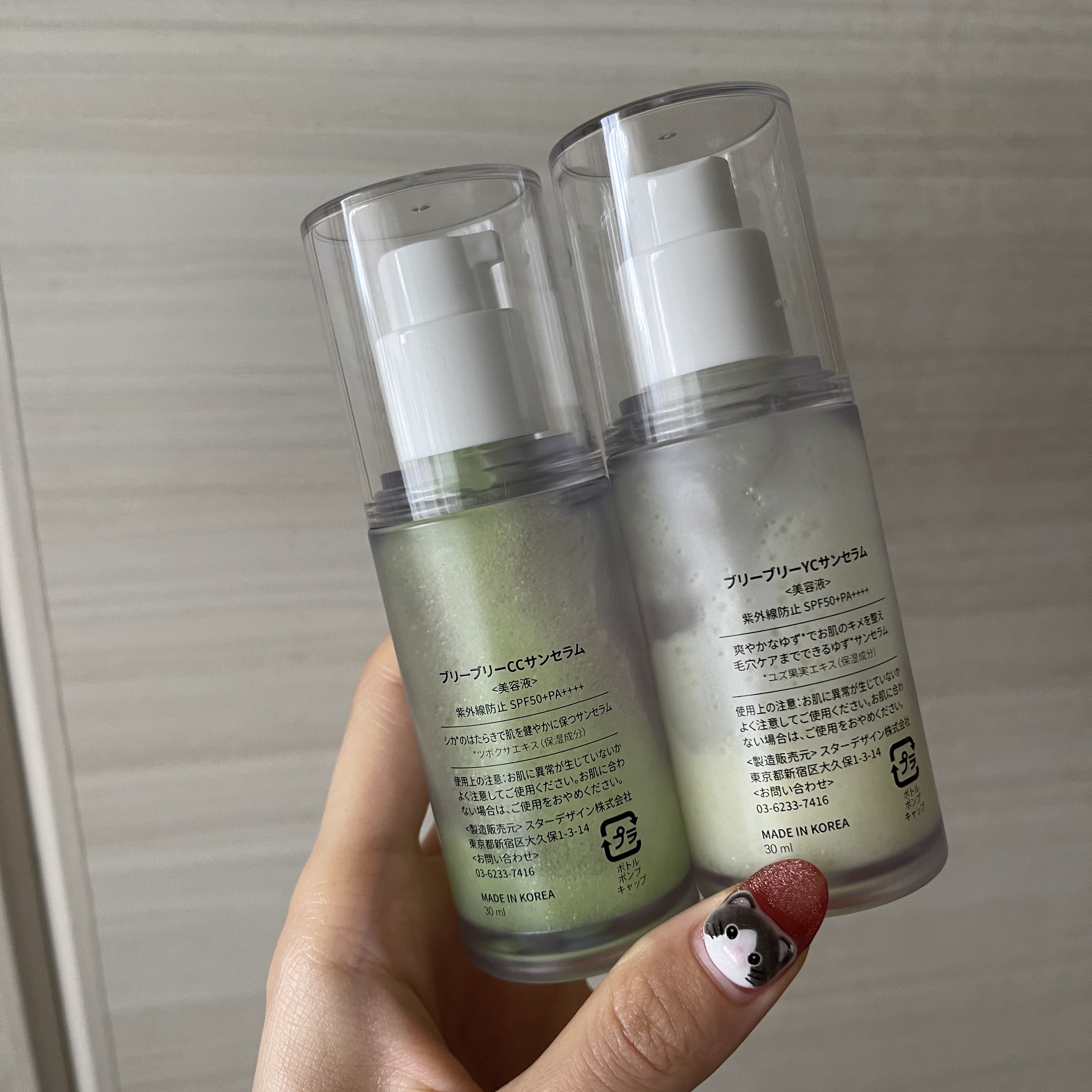 毛穴ケアゆずCサンセラム/VELY VELY/日焼け止めローションを使ったクチコミ（2枚目）