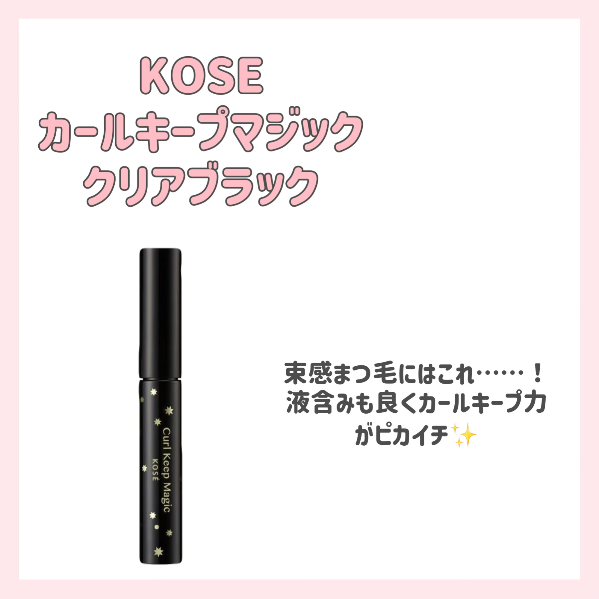 クリーミータッチライナー/キャンメイク/ジェルアイライナーを使ったクチコミ（2枚目）