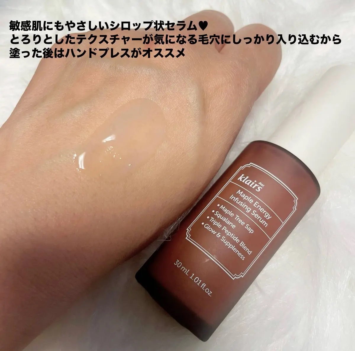 を使ったクチコミ（2枚目）