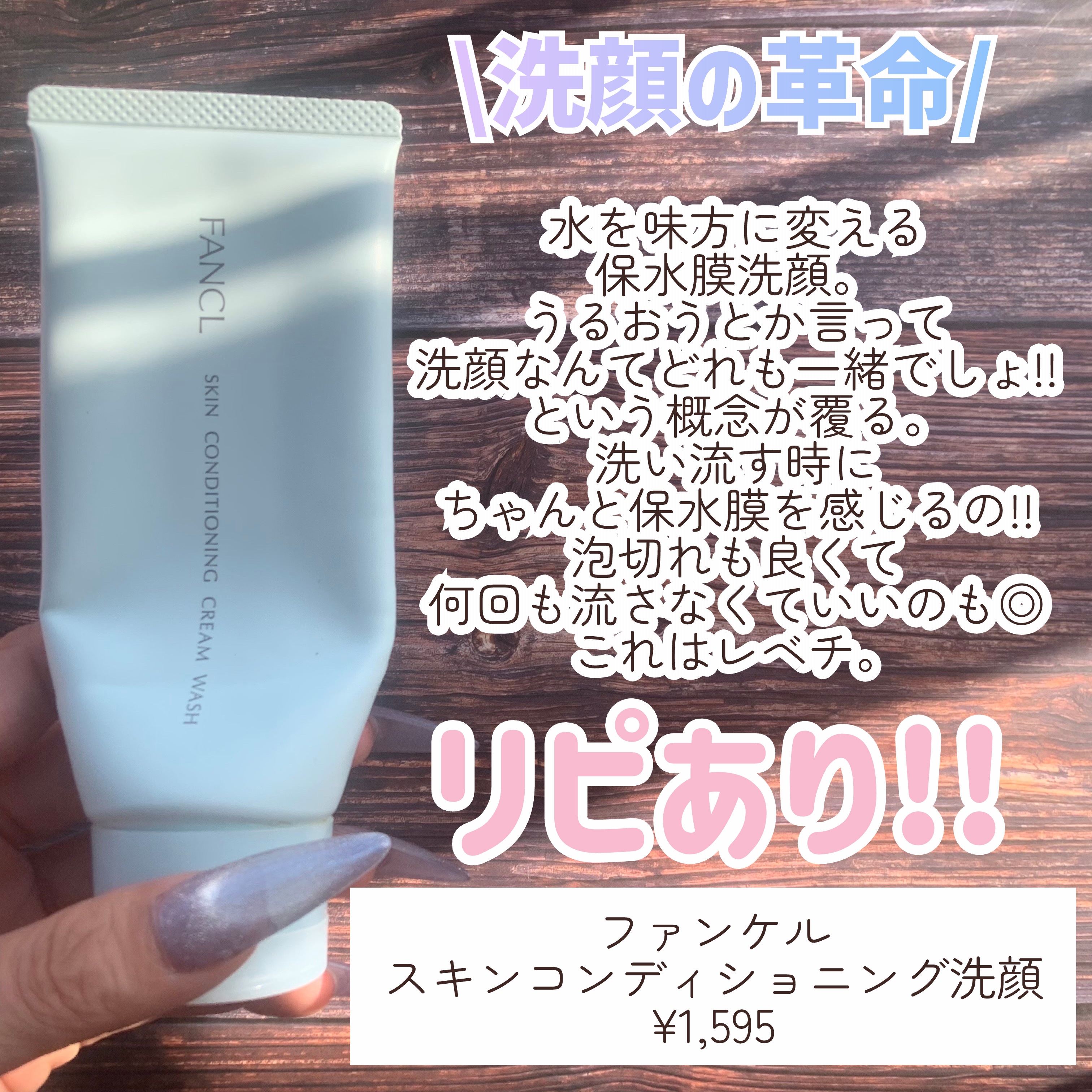 VC100エッセンスローション EX/ドクターシーラボⓇ/化粧水を使ったクチコミ（2枚目）