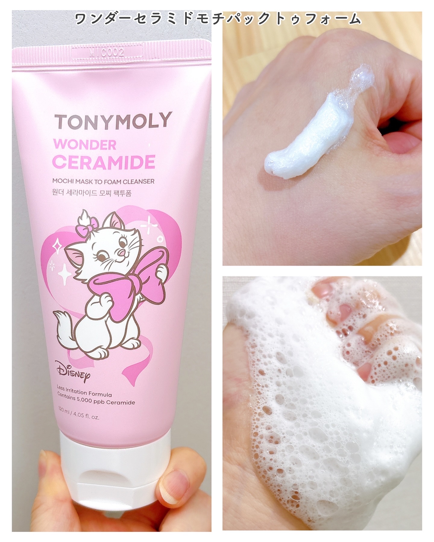 アイトーンアイシャドウパレット（マリーエディション）/TONYMOLY/アイシャドウパレットを使ったクチコミ（3枚目）