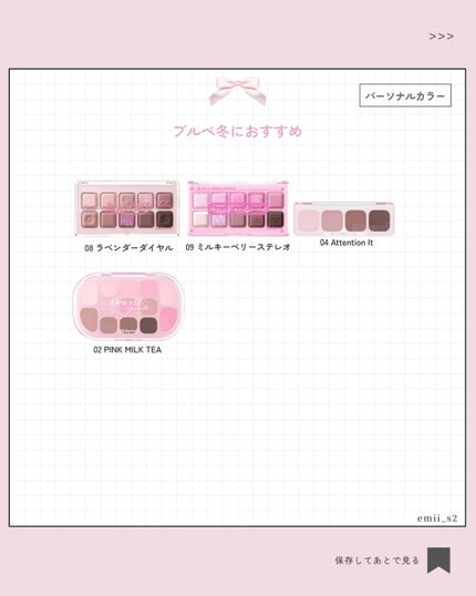 ムードキーボード/lilybyred/アイシャドウパレットを使ったクチコミ(8枚目)