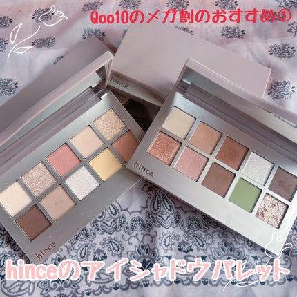 ニューデップスアイシャドウパレット/hince/アイシャドウパレットを使ったクチコミ(1枚目)