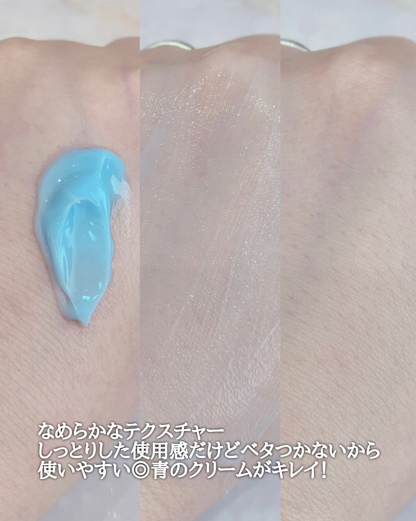 ミッドナイトブルーカーミングクリーム/Klairs/フェイスクリームを使ったクチコミ（3枚目）