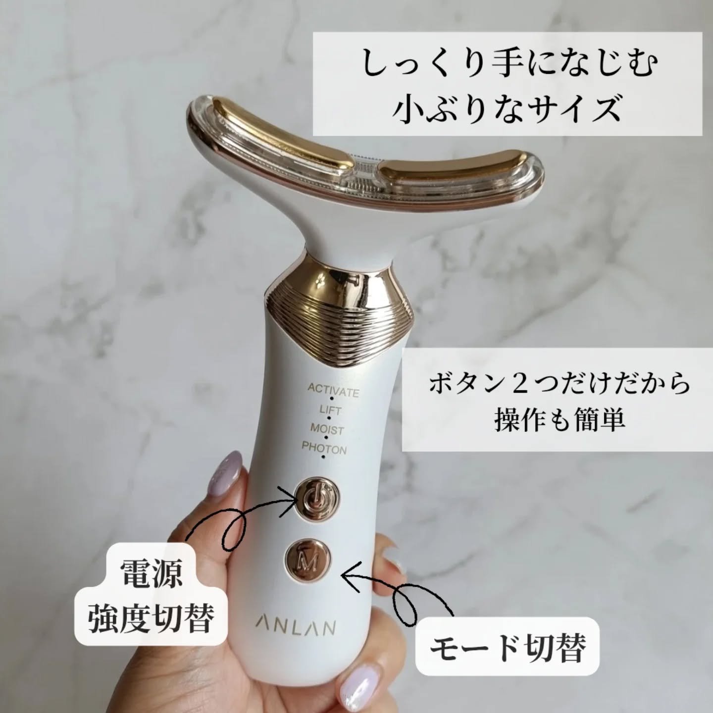 リフト美顔器/ANLAN/美顔器・マッサージを使ったクチコミ（3枚目）