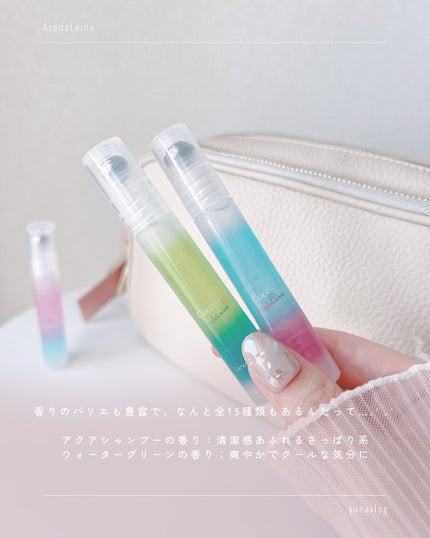 アセダレーヌ アクアシャンプー/Coolist/デオドラント・制汗剤を使ったクチコミ(6枚目)