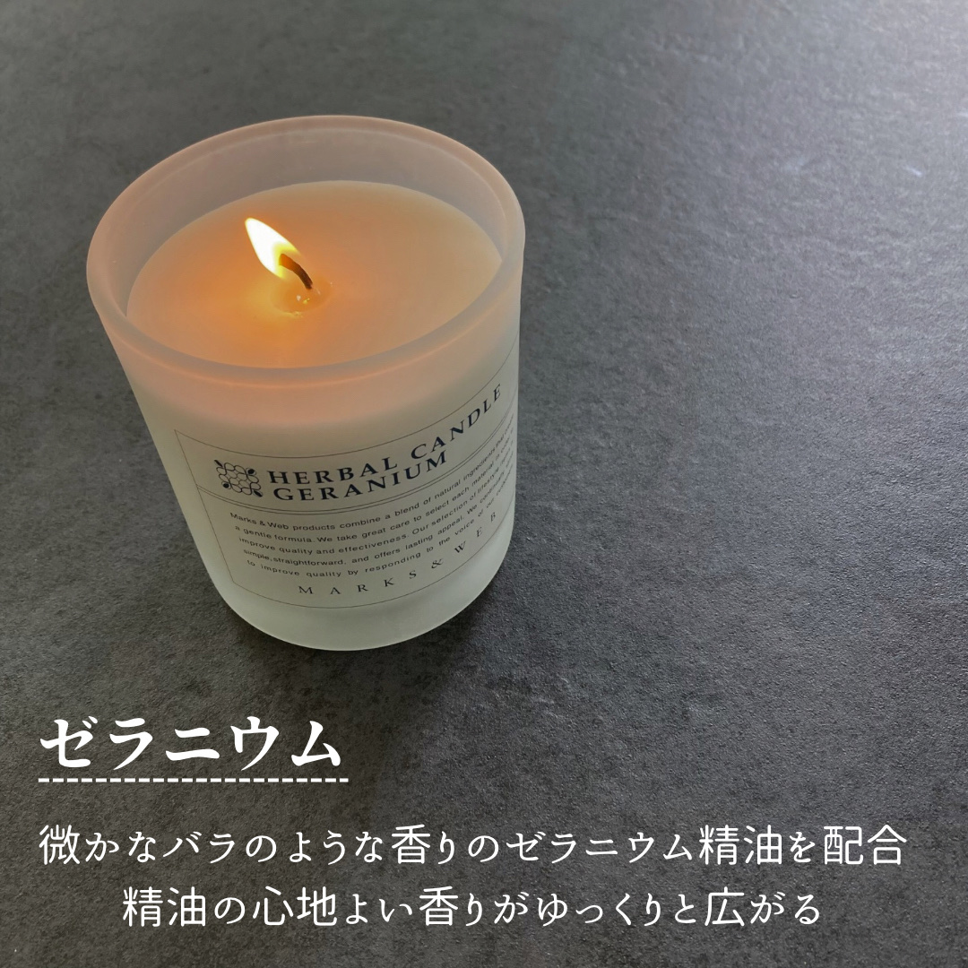 ハンドメイド ハーバルキャンドルグラス/MARKS&WEB/アロマキャンドルを使ったクチコミ（3枚目）