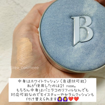 カバーリシャス アルティメット ホワイトクッション/BANILA CO/クッションファンデーションを使ったクチコミ(5枚目)