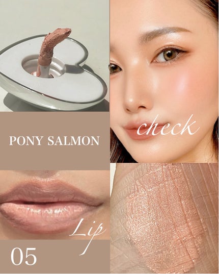 シルバーパース ムースクリーム リップ&チーク/oiad/ジェル・クリームチークを使ったクチコミ(4枚目)