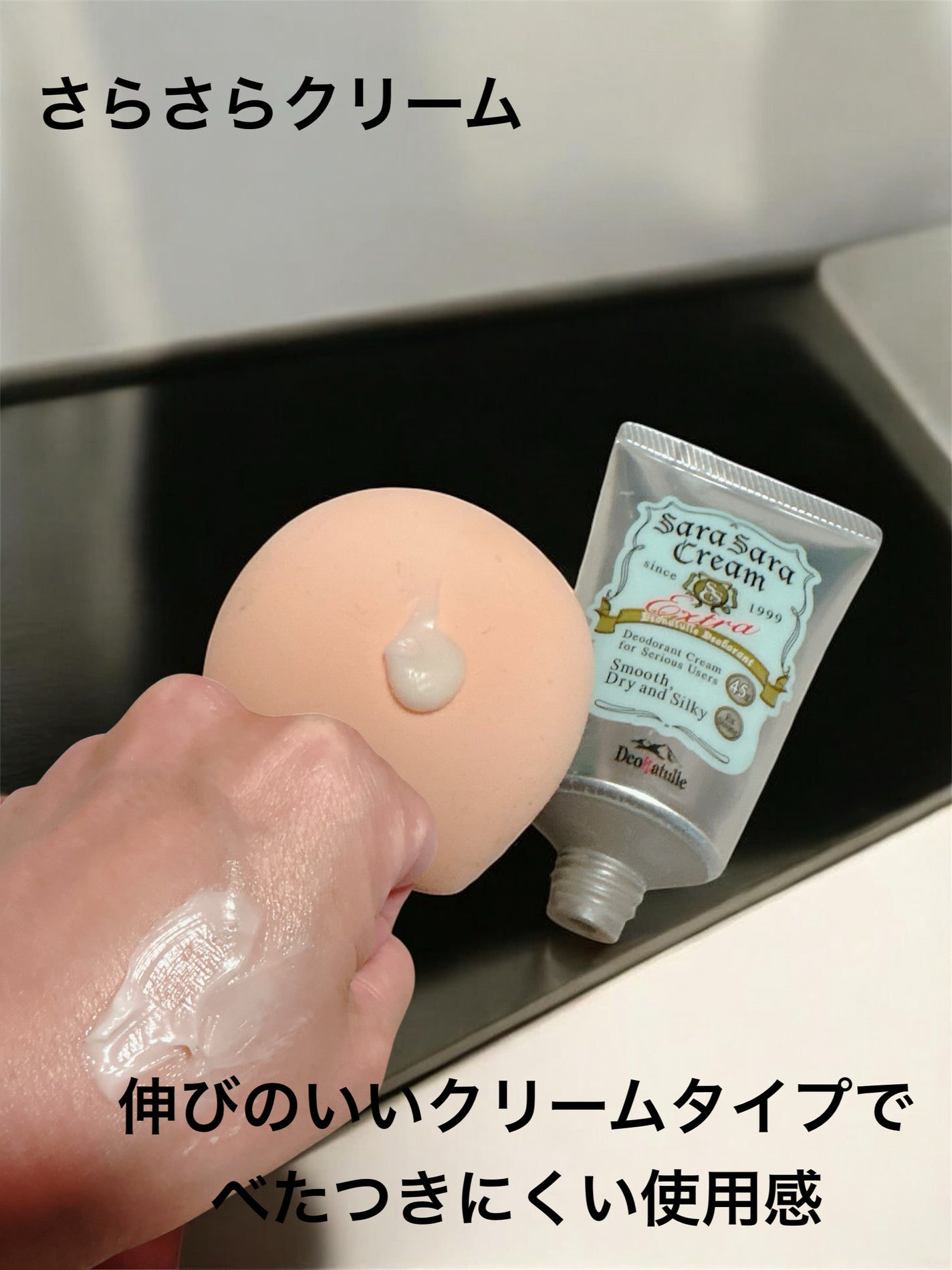 薬用さらさらデオドラントパウダー/デオナチュレ/デオドラント・制汗剤を使ったクチコミ(4枚目)