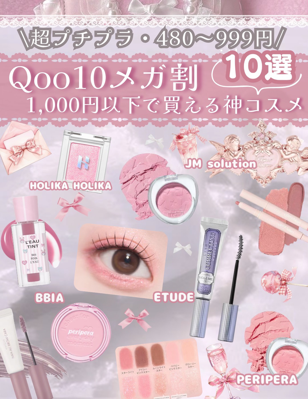 クイックルーティンビタCマスク/JMsolution-japan edition-/シートマスク・パックを使ったクチコミ（1枚目）