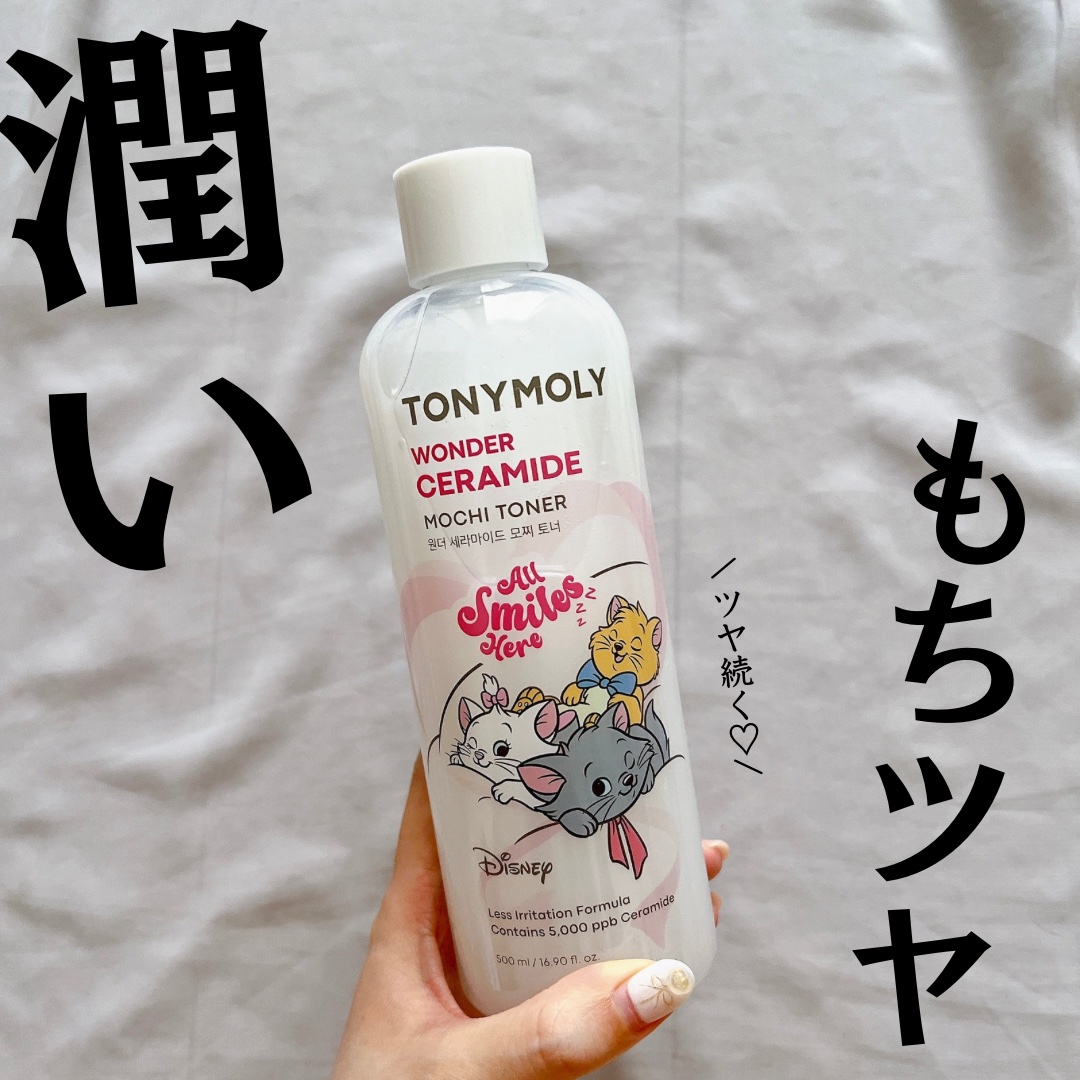 Wonder Ceramide Mochi Toner（トニーモリーワンダーCモチトナー）/TONYMOLY/化粧水を使ったクチコミ（1枚目）