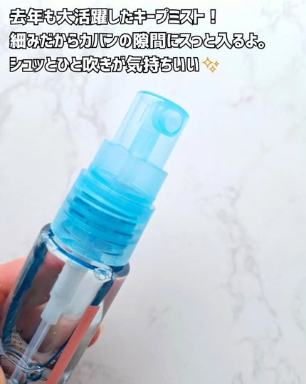 ラスティングベース クール/チャコット・コスメティクス/化粧下地を使ったクチコミ(7枚目)