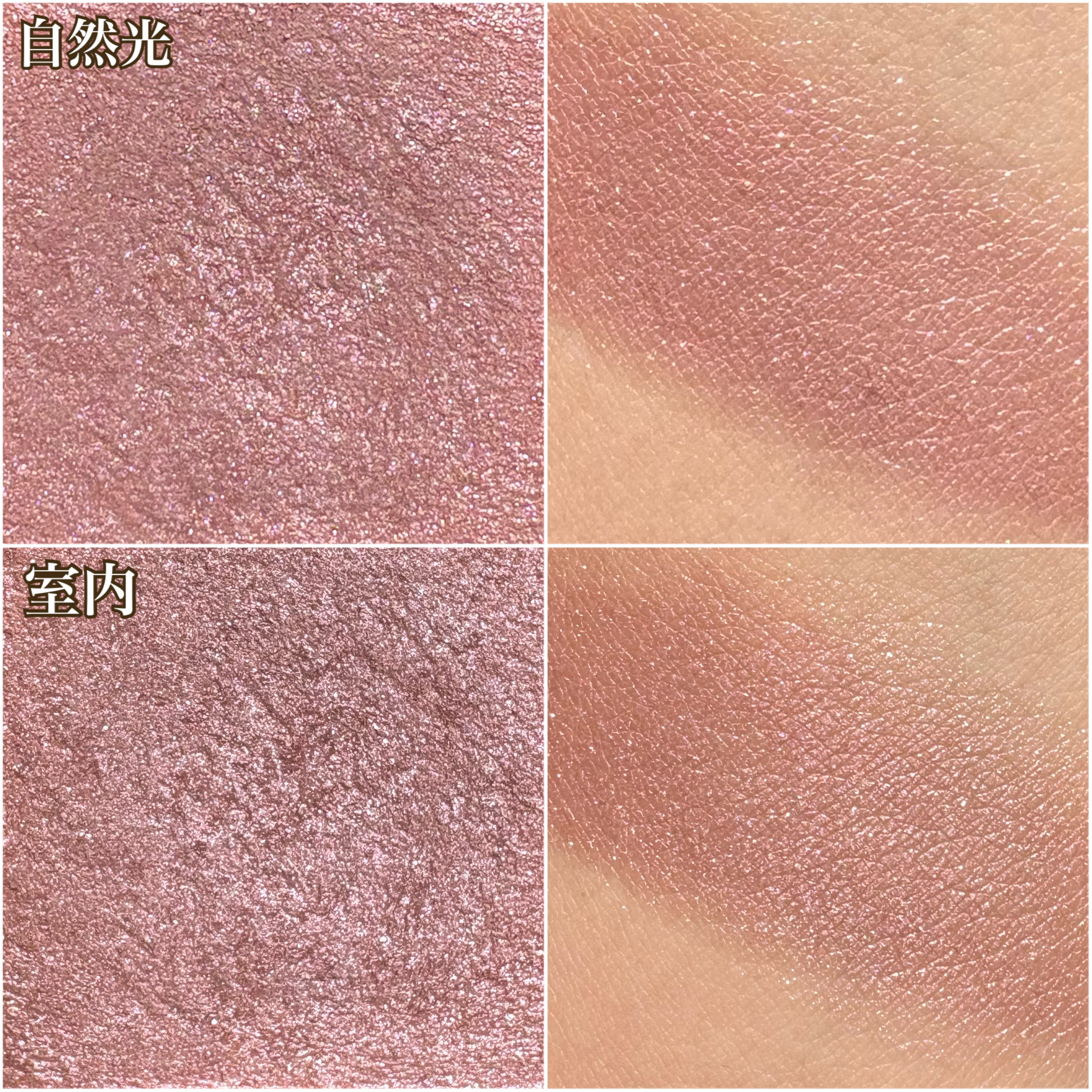 アディクション ザ アイシャドウ パール/ADDICTION/単色アイシャドウを使ったクチコミ（3枚目）