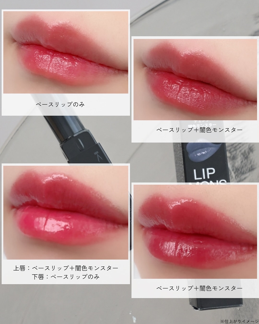 ケイト リップモンスターカラートナー/KATE/口紅を使ったクチコミ（3枚目）