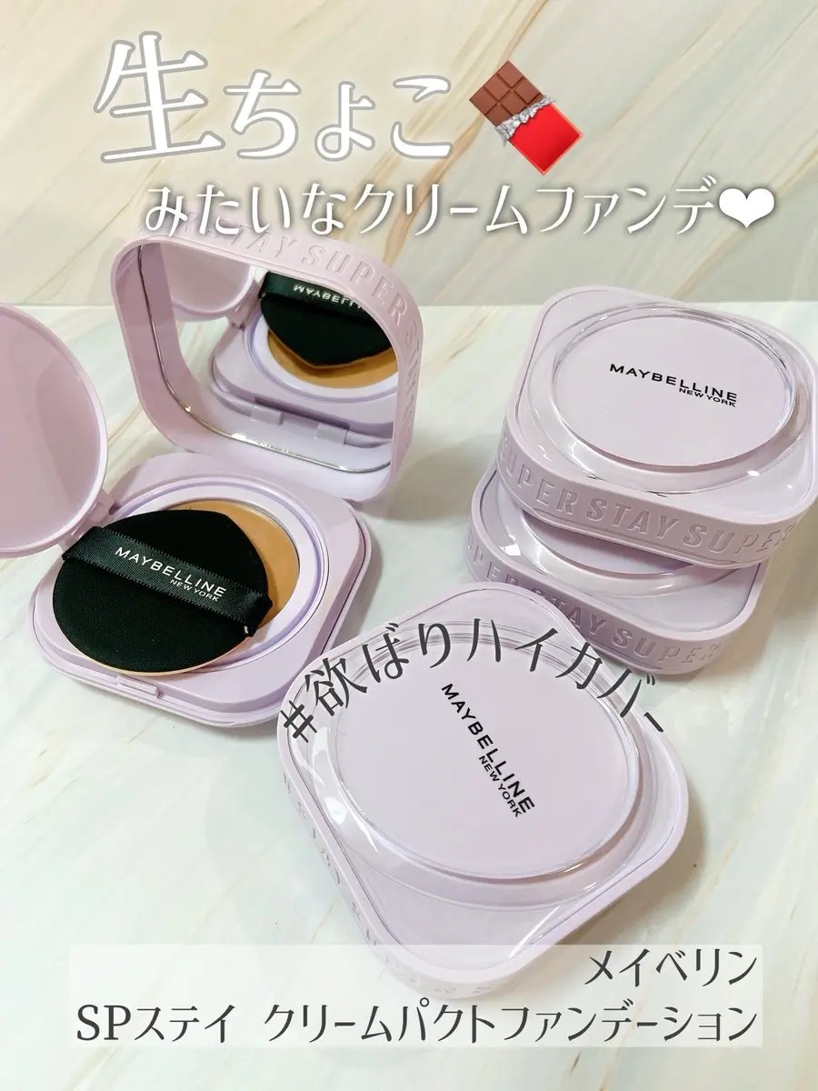 SPステイ クリームパクト ファンデーション N30/MAYBELLINE NEW YORK/クリーム・エマルジョンファンデーションを使ったクチコミ（1枚目）