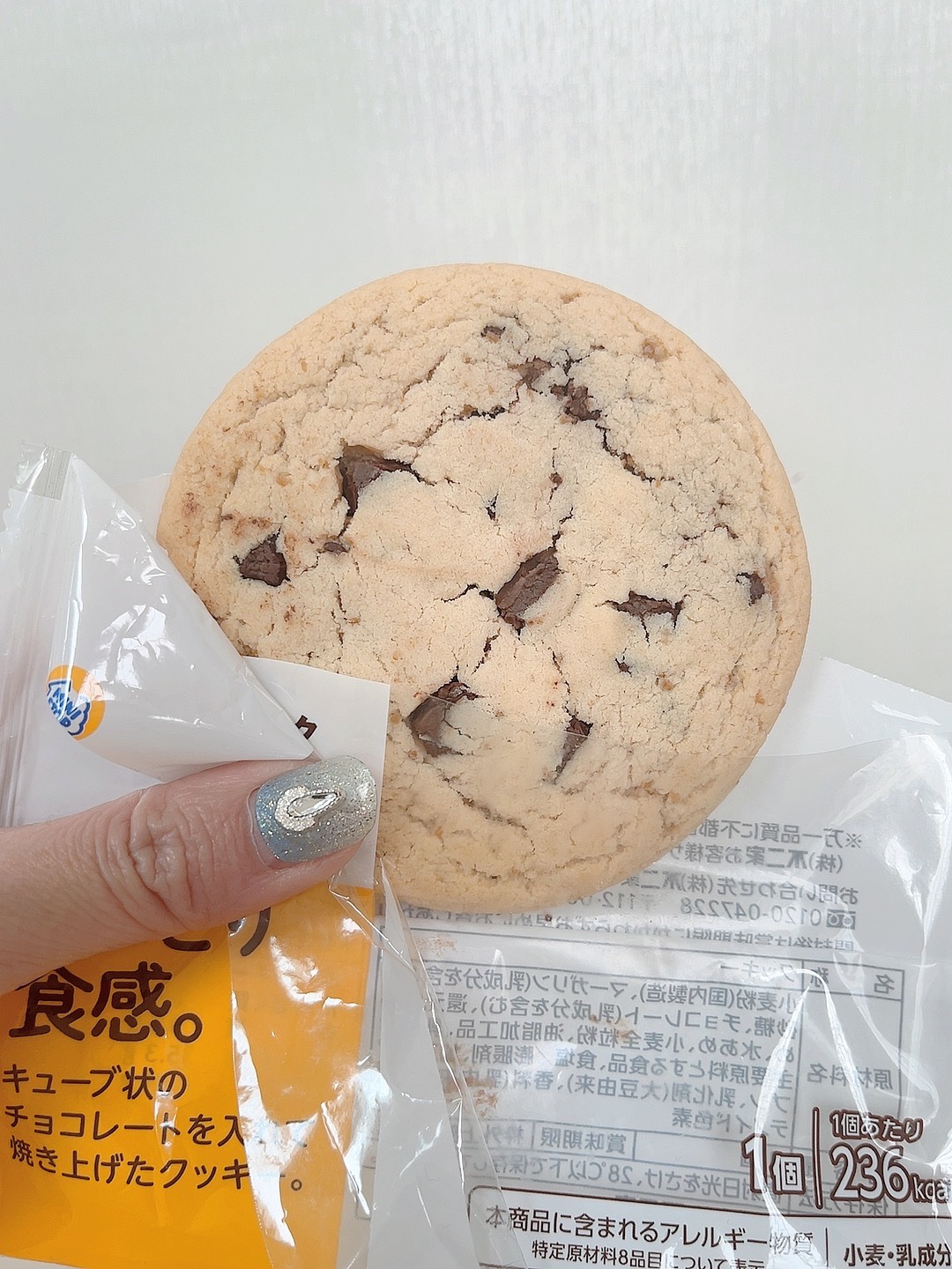 チョコチャンククッキー/ミニストップ/その他食品を使ったクチコミ（2枚目）