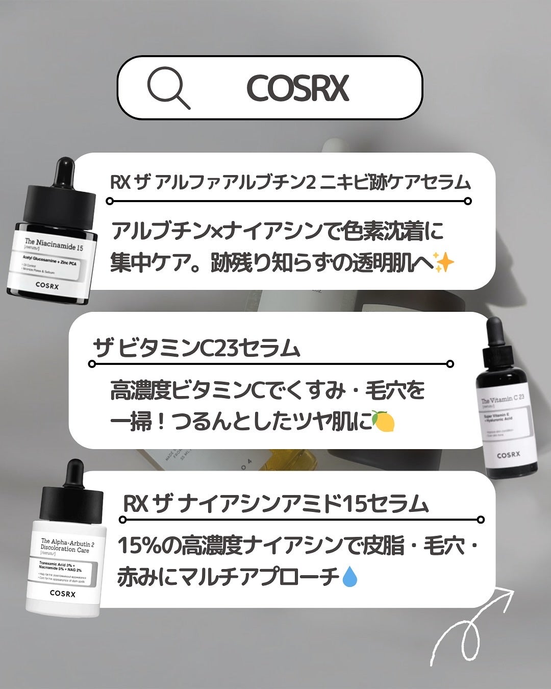 倉橋 伶奈 on LIPS 「@rena_korea.skincare・自分の求める「かわい..」(10枚目)