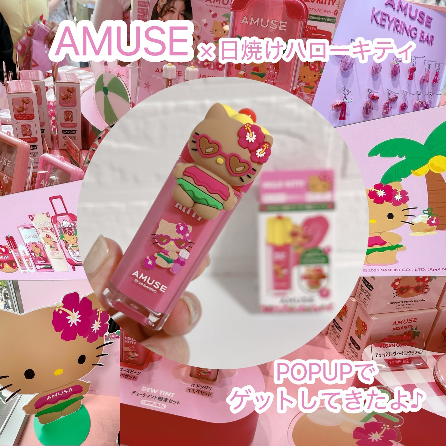デューティント/AMUSE/リップティントを使ったクチコミ(1枚目)