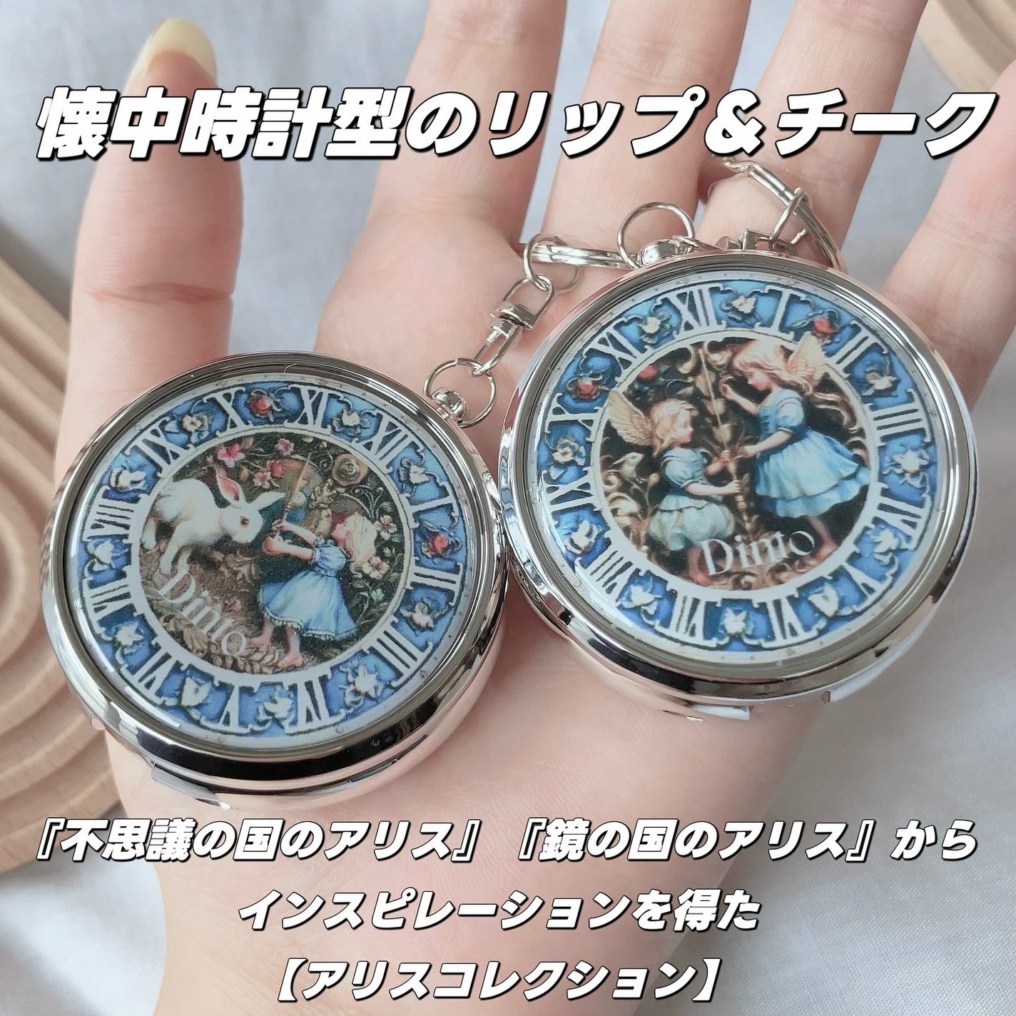 グローイングタイムトゥーキスアンドブラッシュ/Dinto/口紅を使ったクチコミ(2枚目)