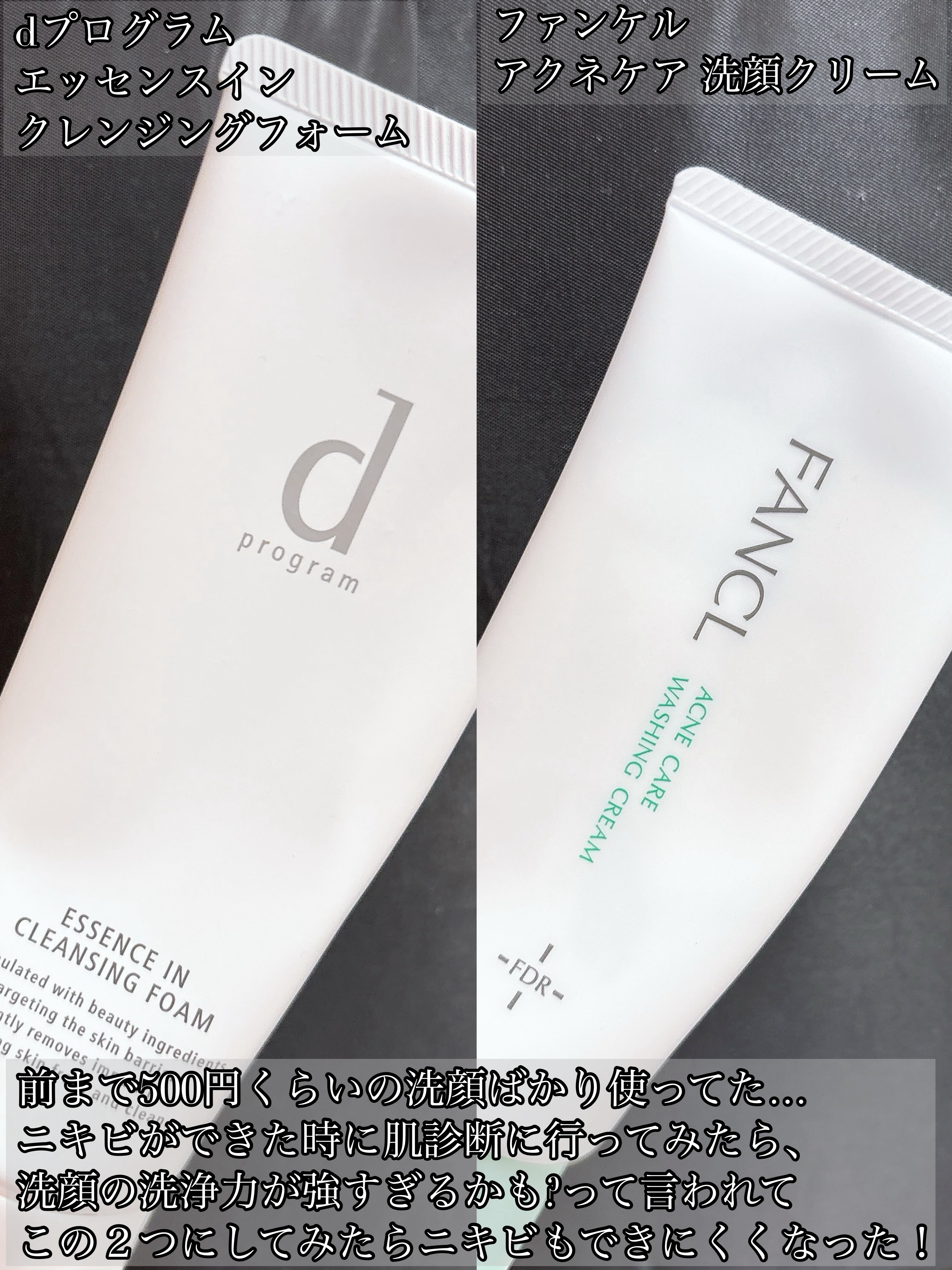 薬用クリアケア化粧水/無印良品/化粧水を使ったクチコミ（1枚目）