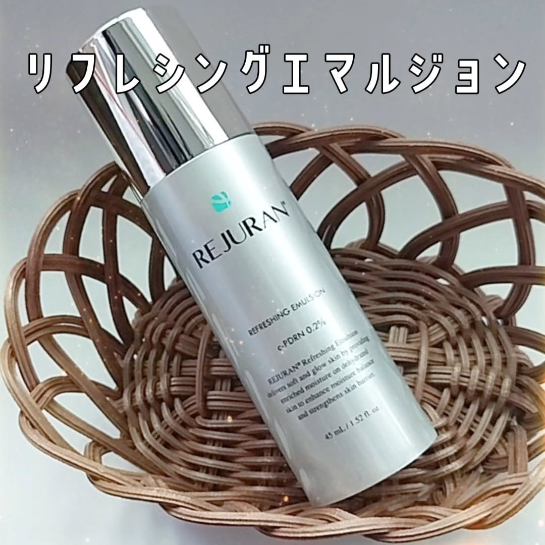 REJURAN リフレッシングエマルジョン 45ml/REJURAN COSMETICS/乳液を使ったクチコミ（1枚目）