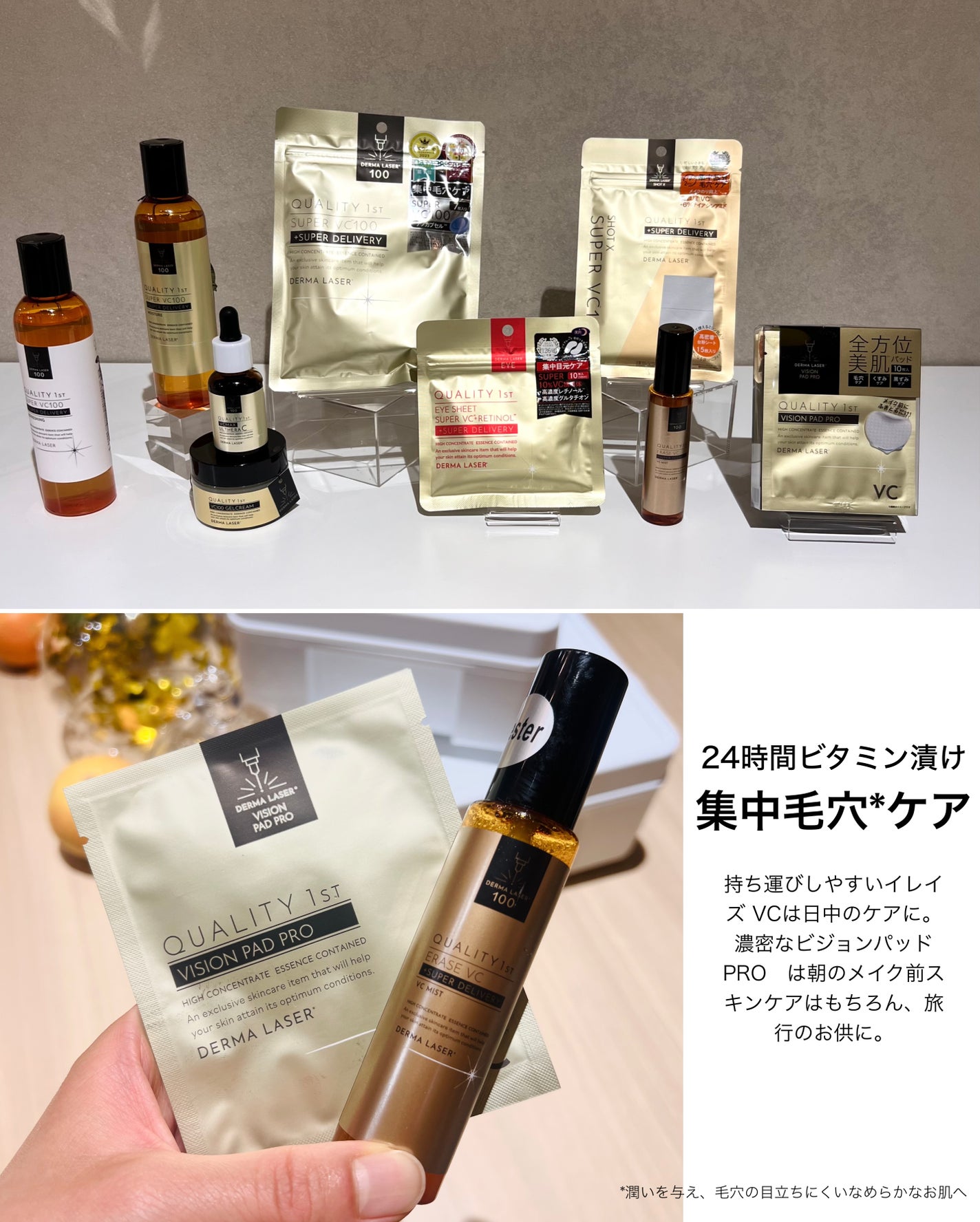 miik525 on LIPS 「DERMALASER(ダーマレーザー)新製品発表会へご招待いた..」(6枚目)