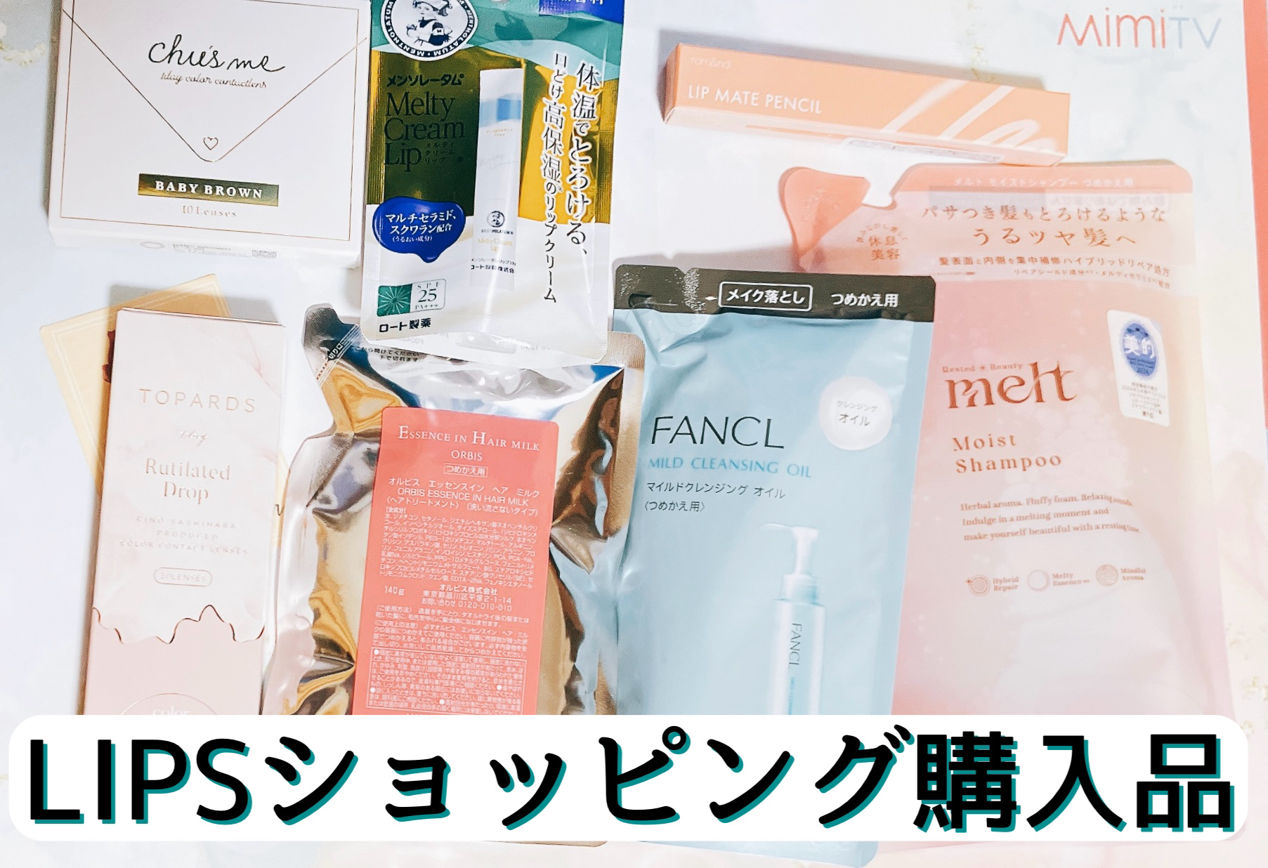 マイルドクレンジング オイル/ファンケル/オイルクレンジングを使ったクチコミ（1枚目）