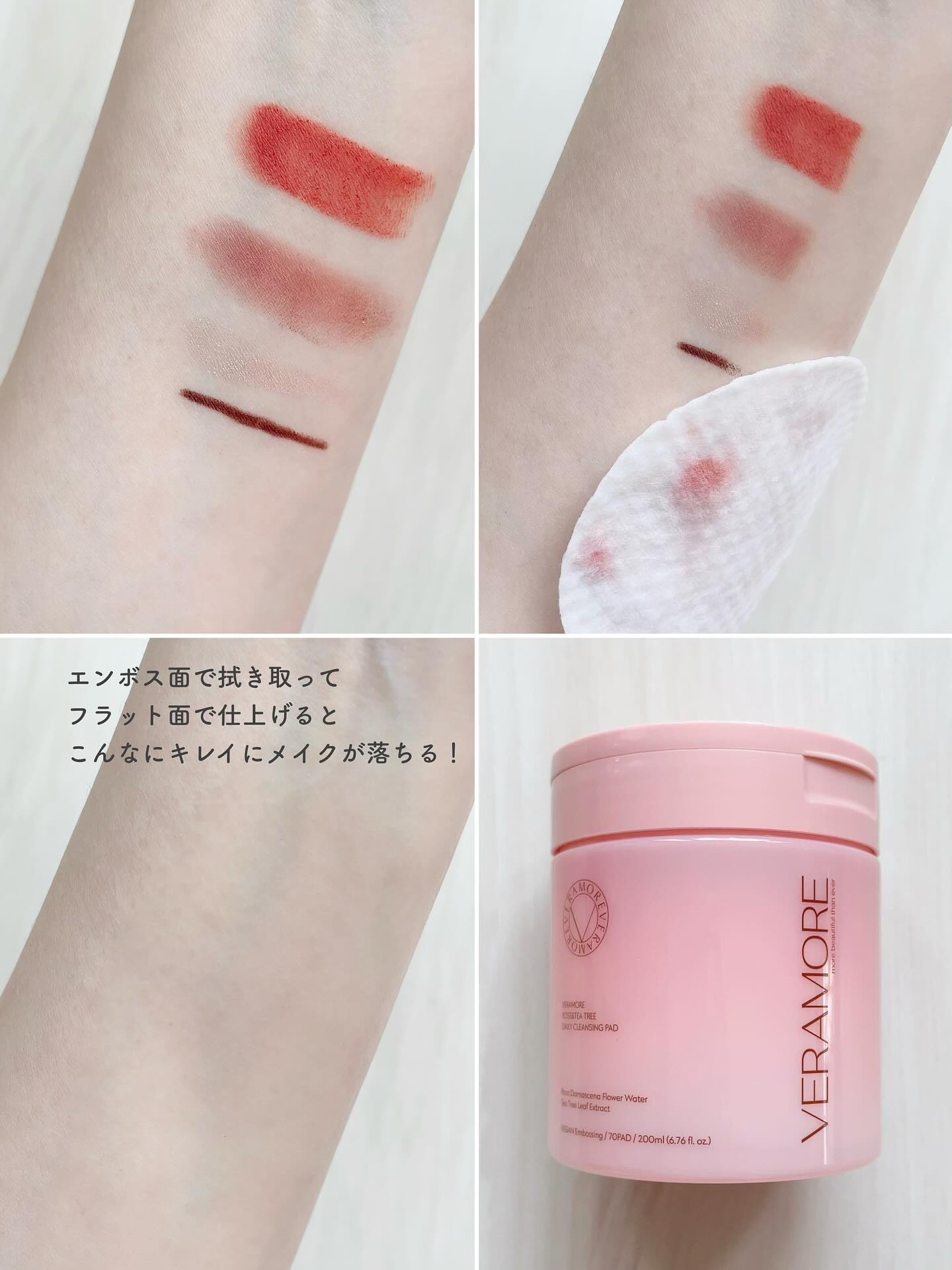 ローズ＆ティーツリークレンジングパッド/VERAMORE/クレンジングシートを使ったクチコミ（3枚目）