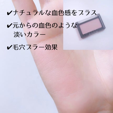 ブラーフィニシュブラッシャー/Dinto/パウダーチークを使ったクチコミ(2枚目)