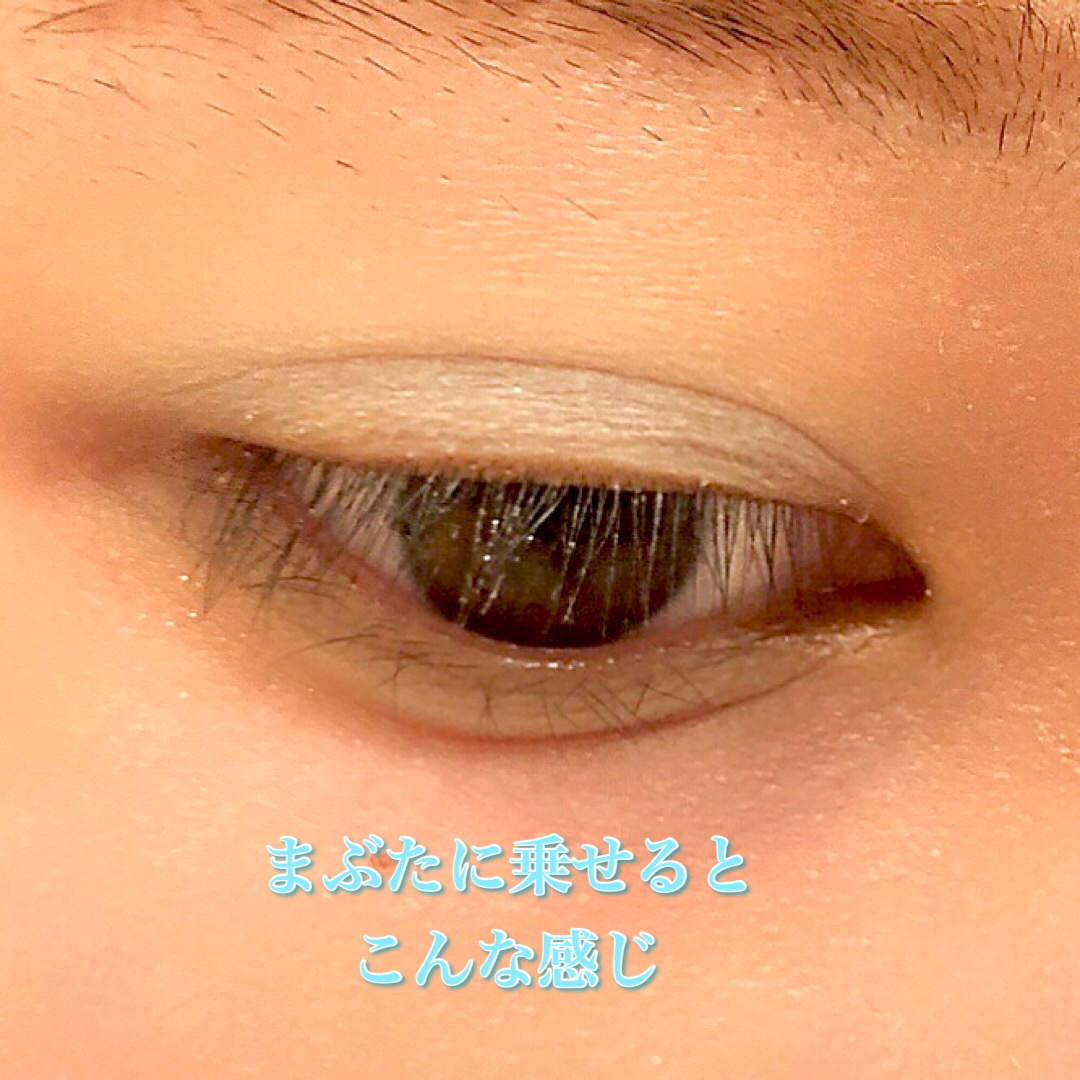 スライドインシングル/rom&nd/単色アイシャドウを使ったクチコミ（3枚目）