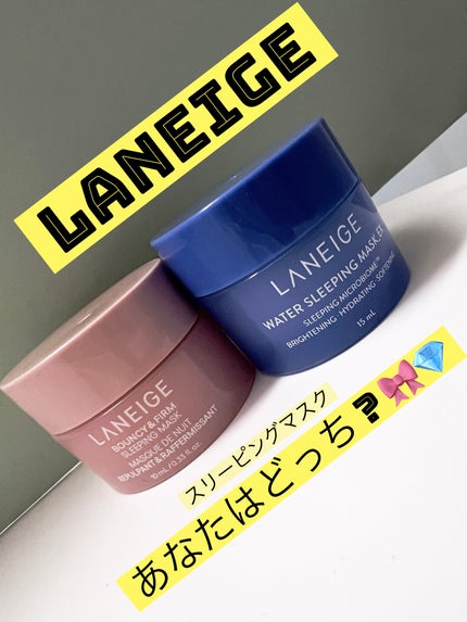 ウォータースリーピングマスク/LANEIGE/フェイスクリームを使ったクチコミ(1枚目)