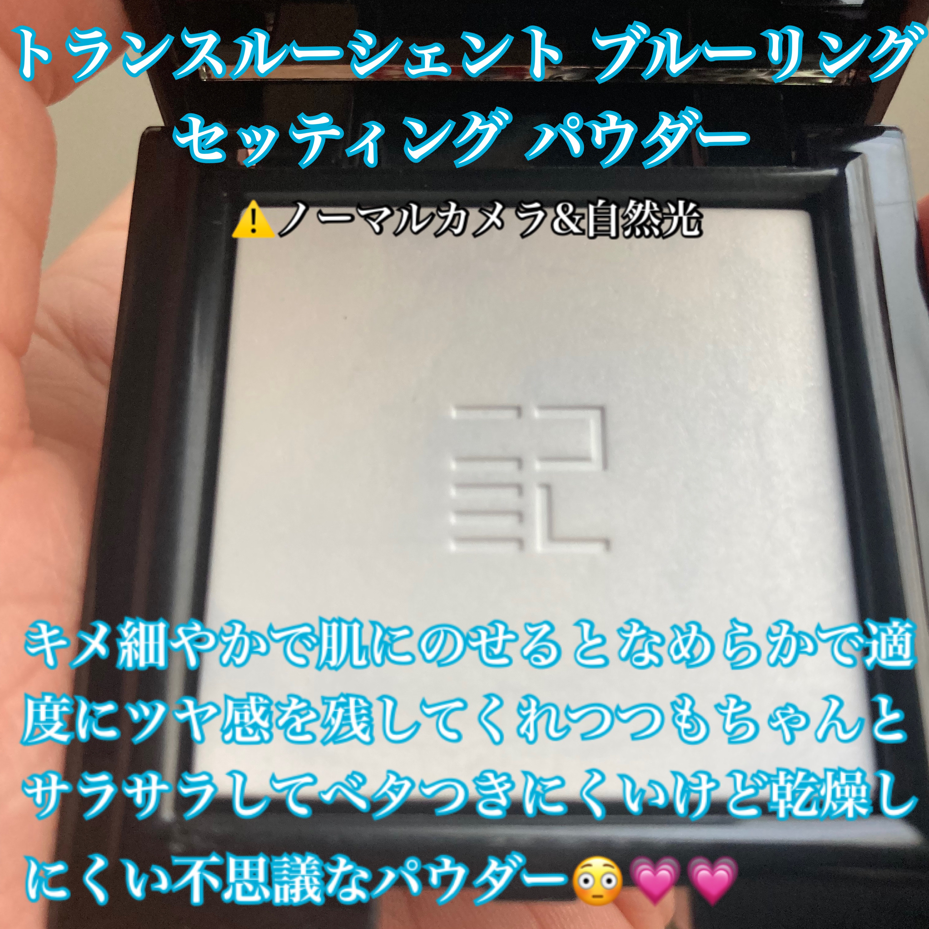 トランスルーシェント ブルーリング セッティング パウダー/PERFECT DIARY/プレストパウダーを使ったクチコミ（2枚目）