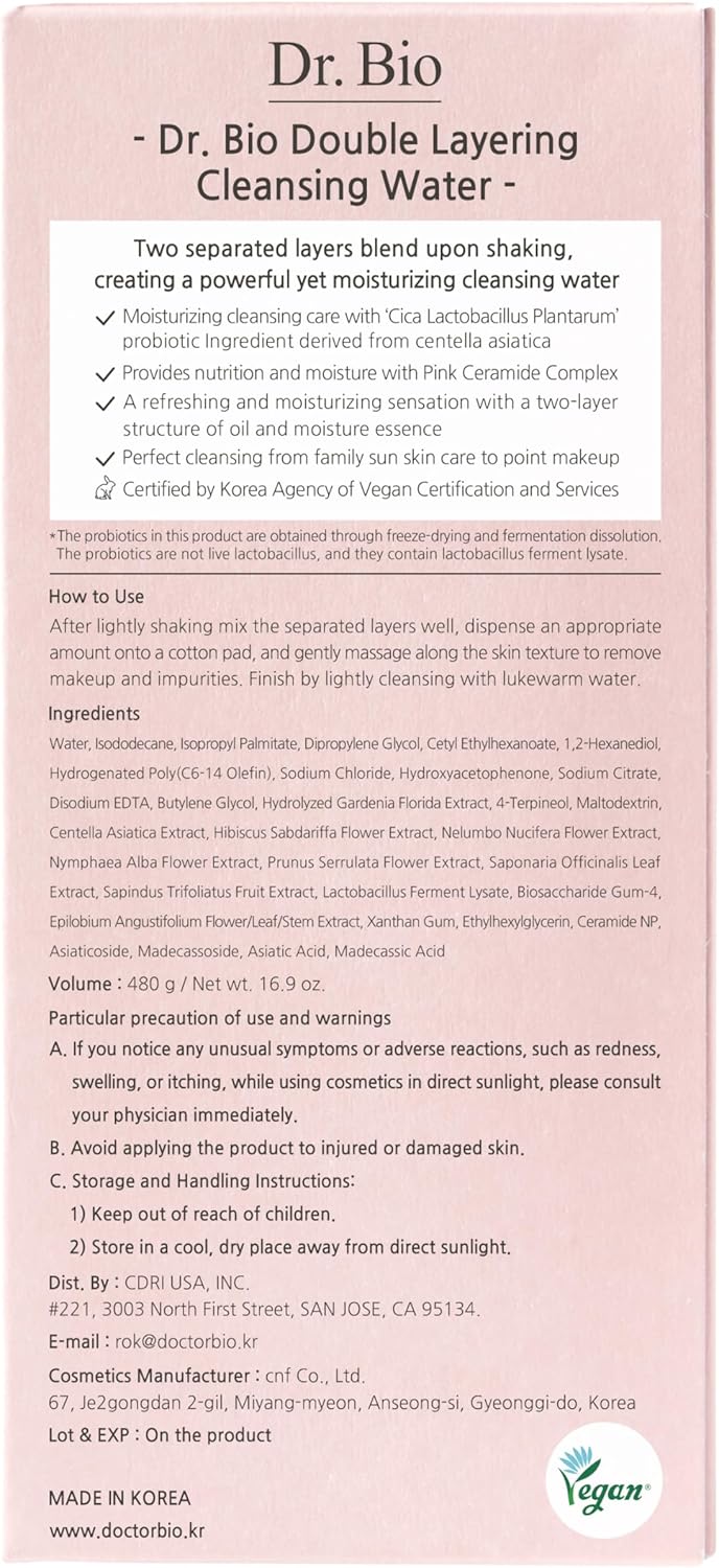 ダブルレイヤリングクレンジングウォーター Dr.Bio