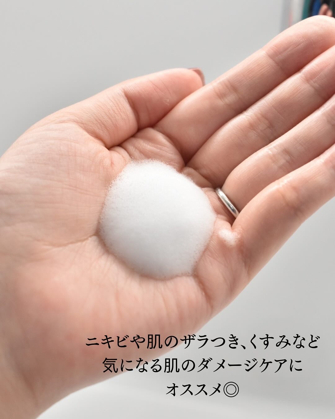 AZ Calming Wash/e'ltofia/泡洗顔を使ったクチコミ（2枚目）