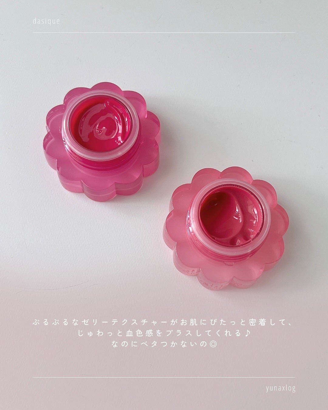 チューインググロウポット/dasique/口紅を使ったクチコミ(3枚目)