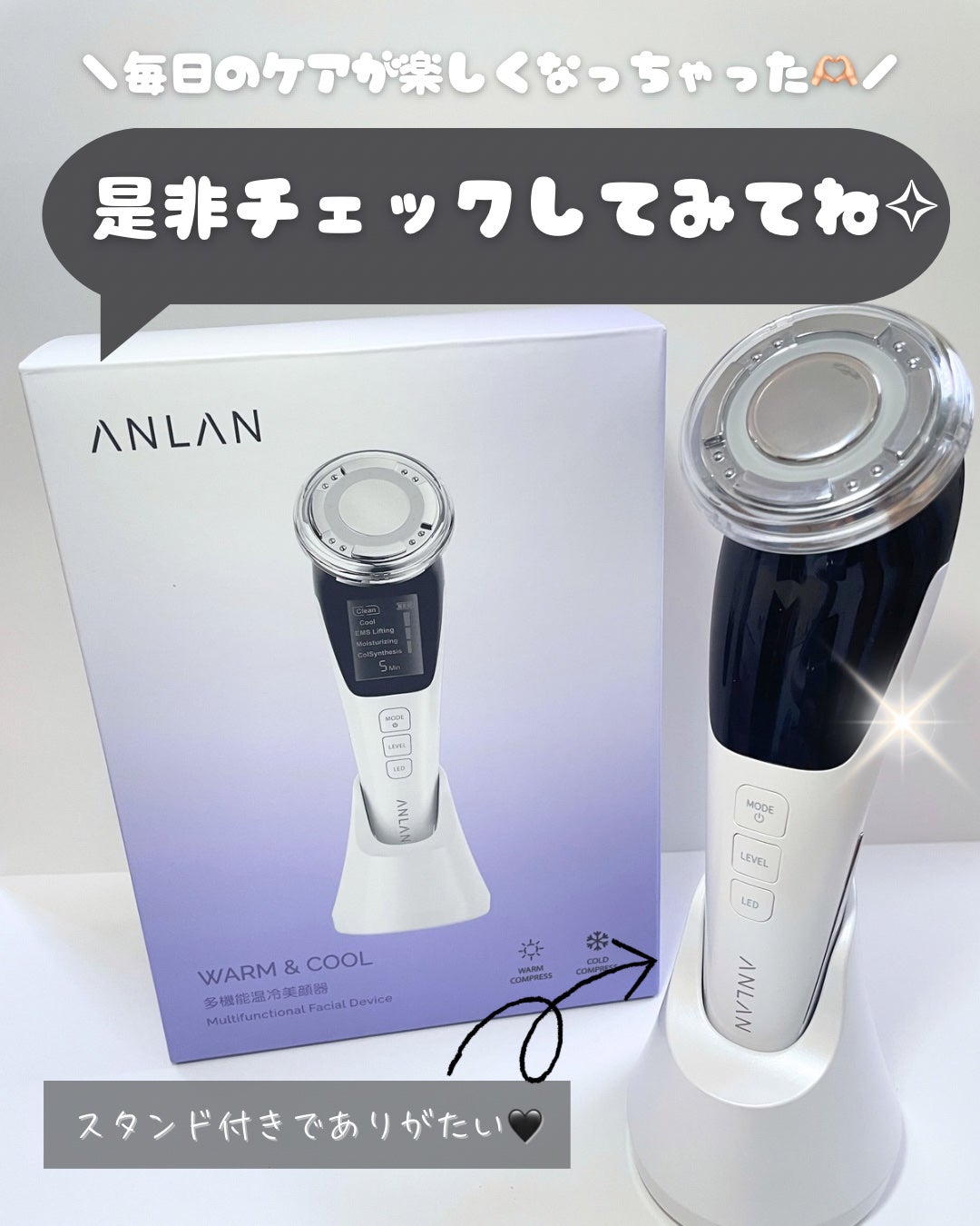 多機能温冷美顔器/ANLAN/美顔器・マッサージを使ったクチコミ(6枚目)