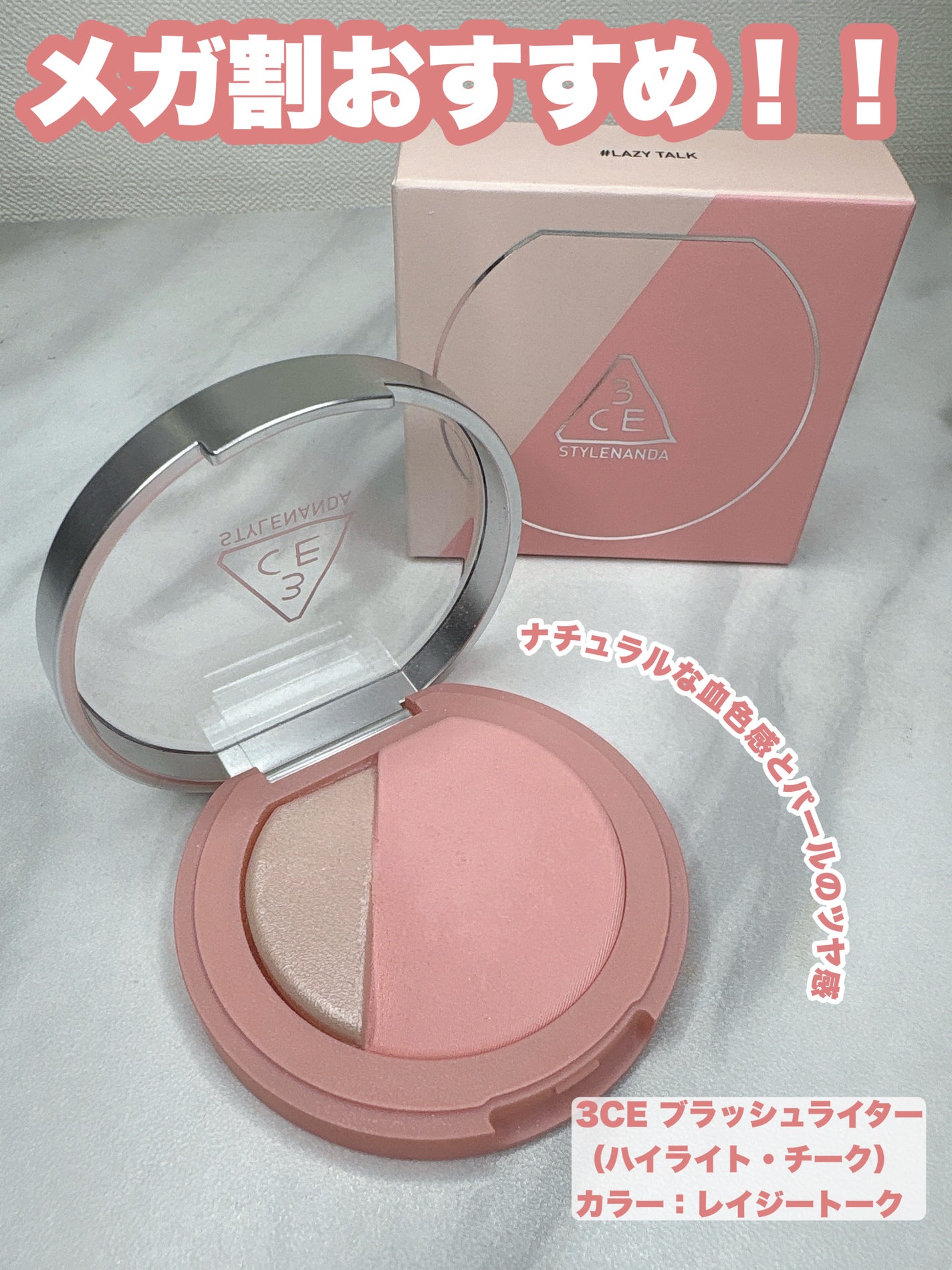 グロウフルールチークス/キャンメイク/パウダーチークを使ったクチコミ(1枚目)