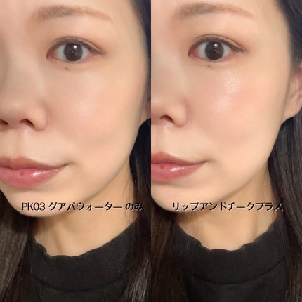 ジューシー パン ウォーター ブラッシャー/A’pieu/リキッドチークを使ったクチコミ(7枚目)