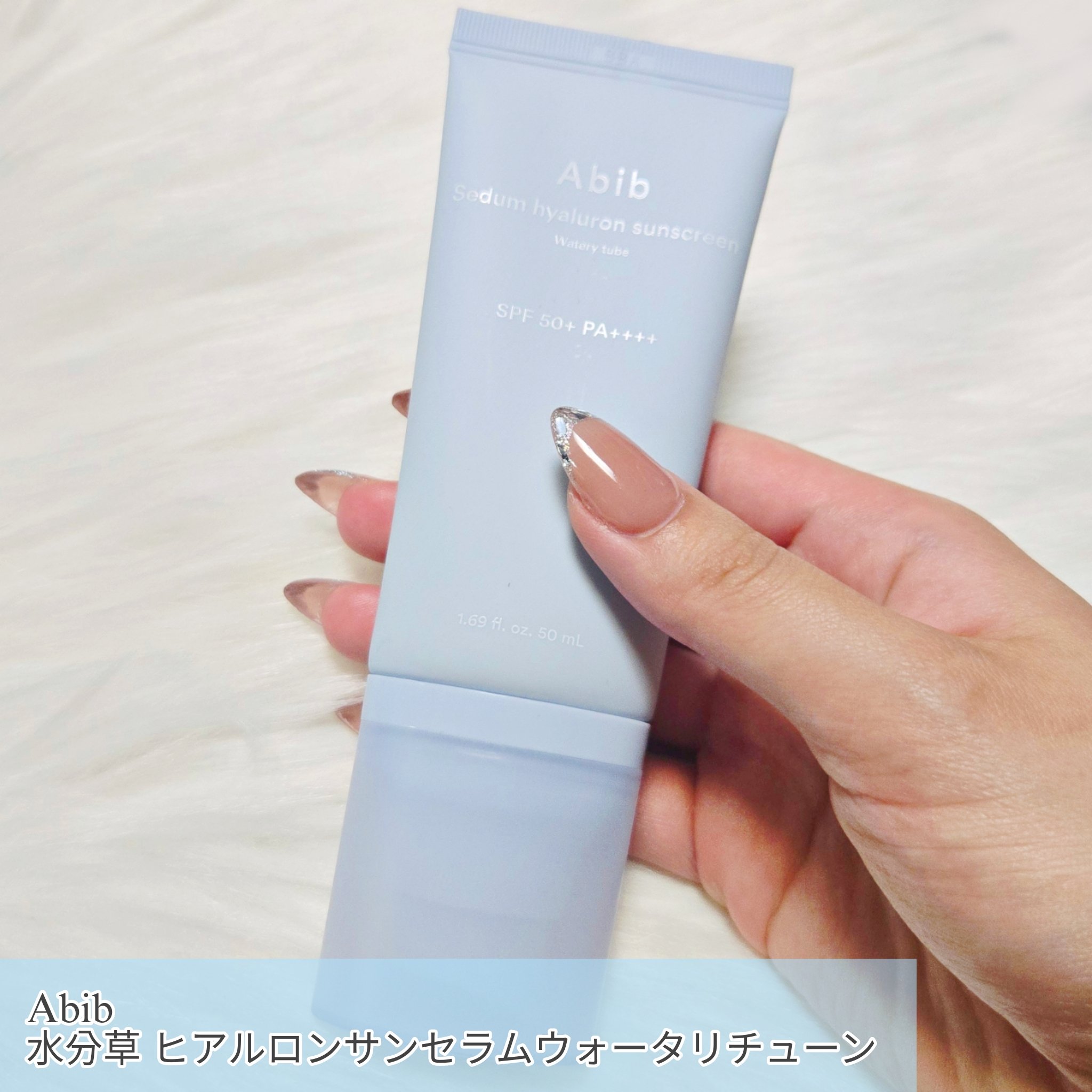 グルタチオンソームCCサンクリームトーニングチューブ/Abib /CCクリームを使ったクチコミ（3枚目）