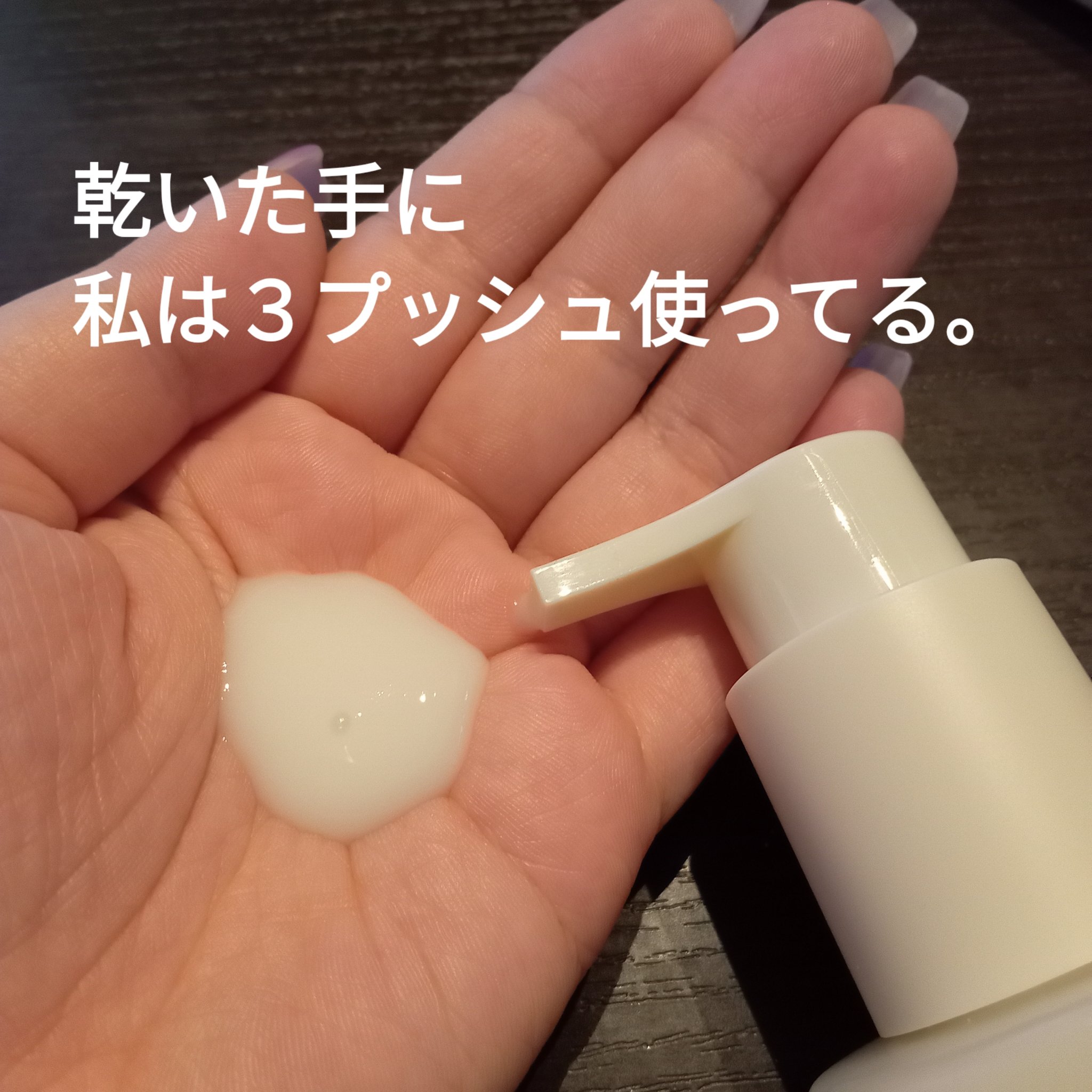 ホホバクレンジングミルク/Muhav/ミルククレンジングを使ったクチコミ（2枚目）