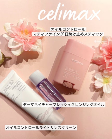 セリマックス クレンジング オイル/celimax/オイルクレンジングを使ったクチコミ(6枚目)